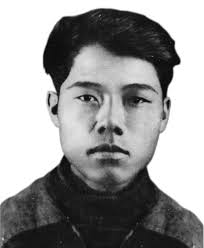 Tô Hiệu