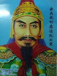 Nguyễn Văn Tuyên