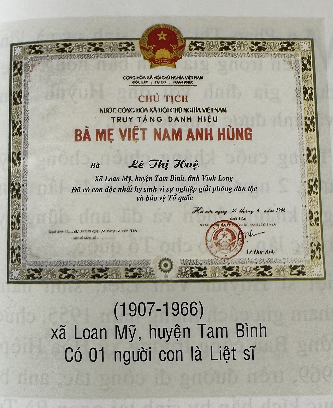 LÊ THỊ HUỆ