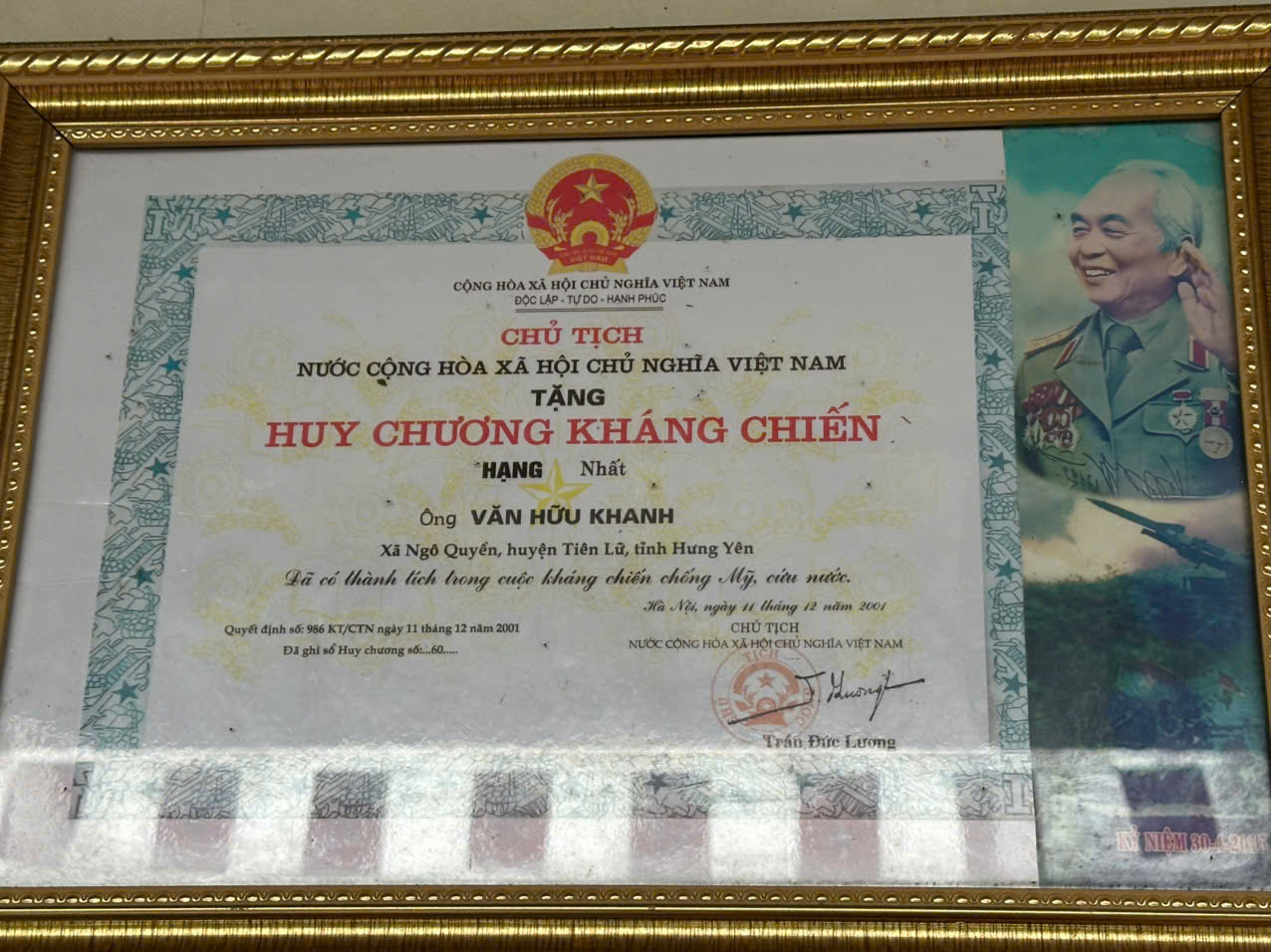Văn Hữu Khanh