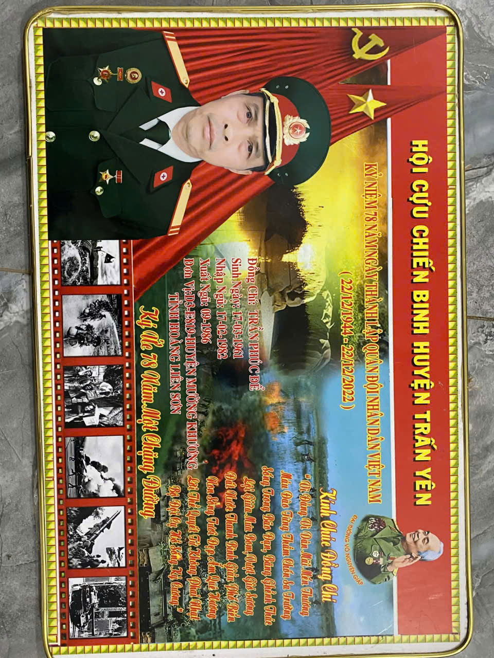 Trần Phúc Đề