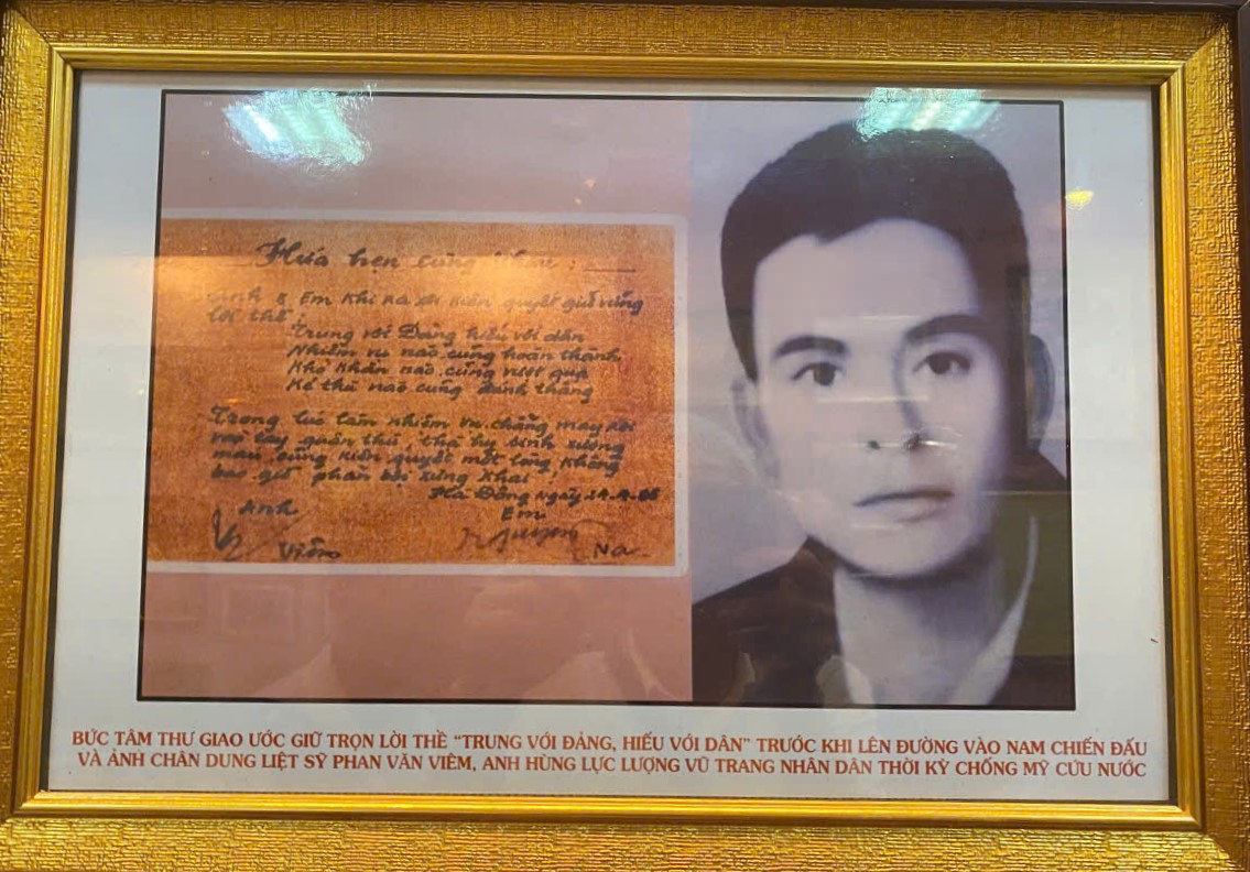 Phan Văn Viêm