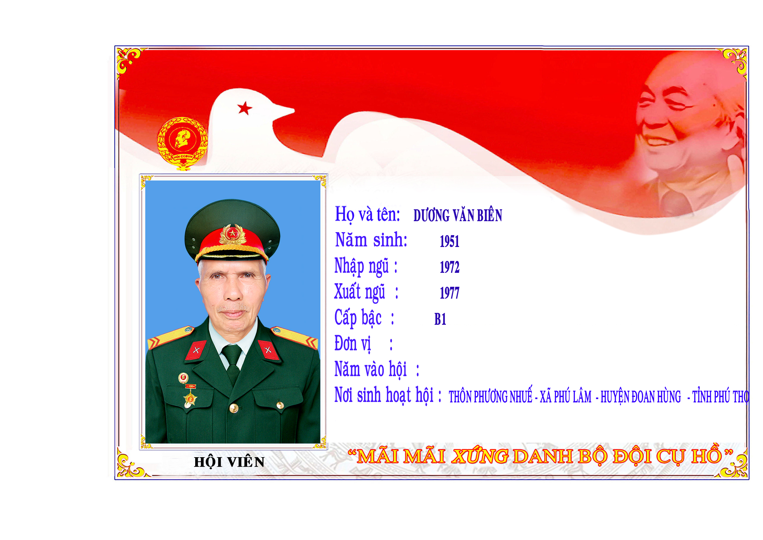 Dương Văn Biên