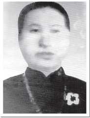 Dương Thị Thơm