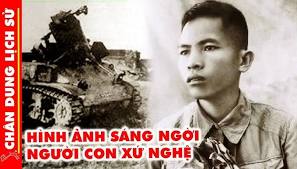 Cù Chính Lan