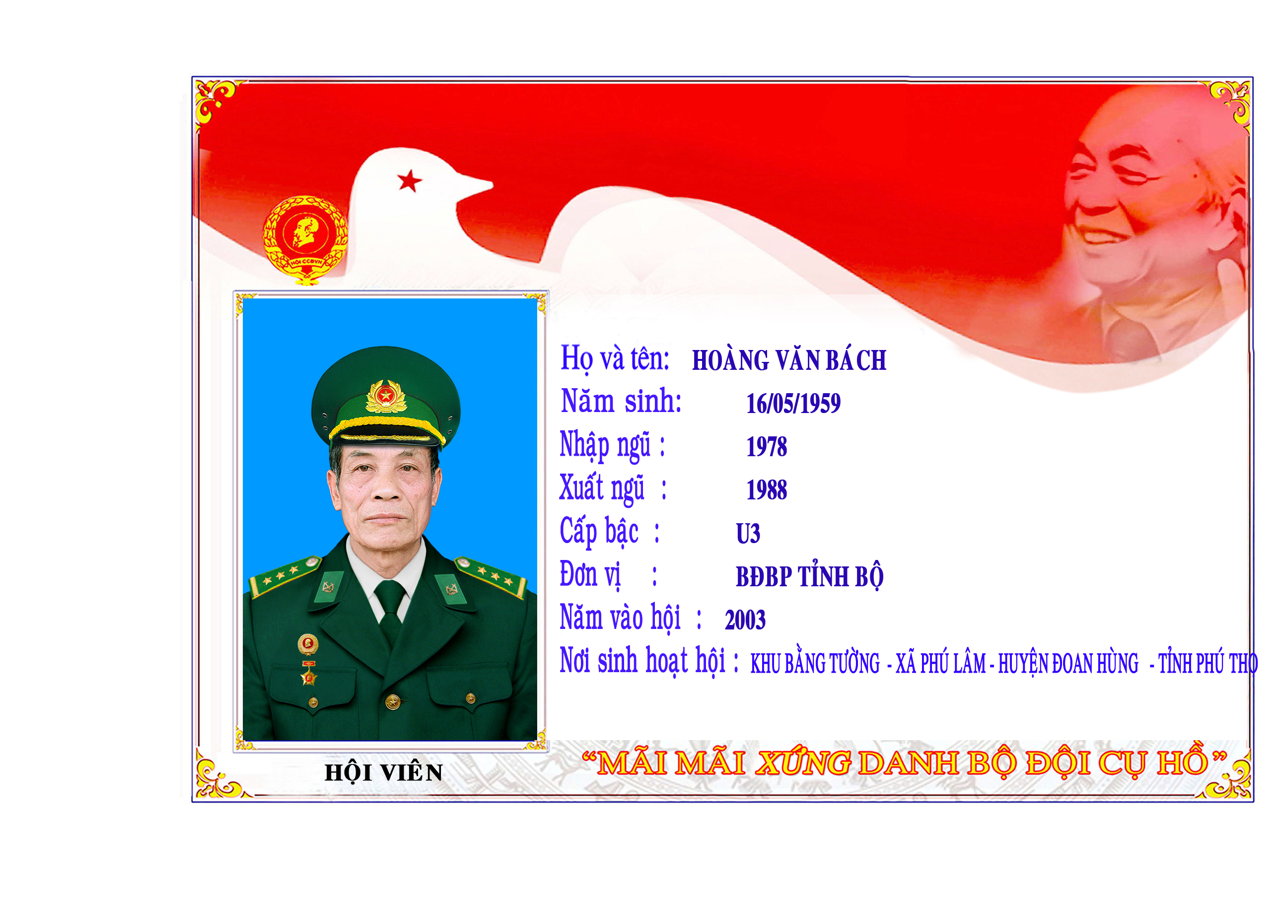 Hoàng Văn Bách_1959
